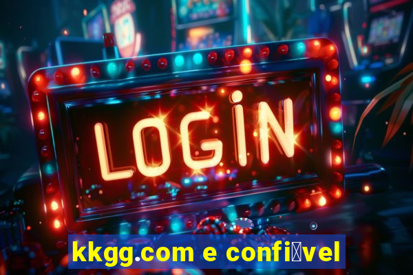 kkgg.com e confi谩vel